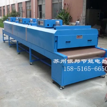 天津LYSD隧道爐聯(lián)系方式