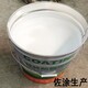 耐候面涂圖