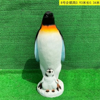 曲阳县创意企鹅雕塑小品