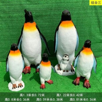 保定市玻璃鋼卡通企鵝雕塑報價及圖片