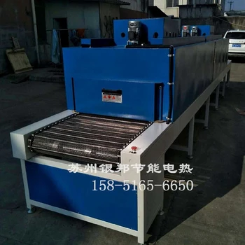 天津LYSD隧道爐聯(lián)系方式