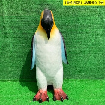 曲陽縣商場(chǎng)企鵝雕塑加工廠