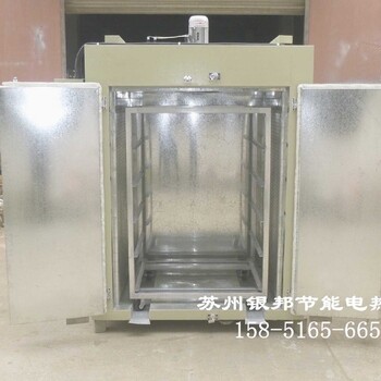 黑龍江LYHW托盤式粉末烘干爐廠家