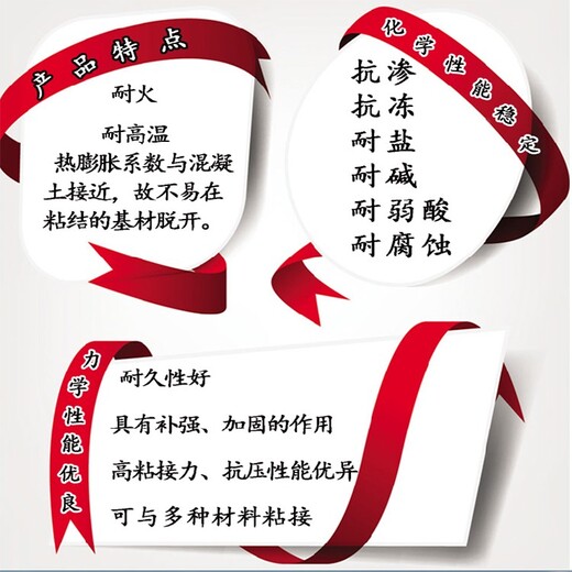 湖北黃石鋁酸鹽無機防腐砂漿質量可靠