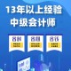深圳记账报税公司图