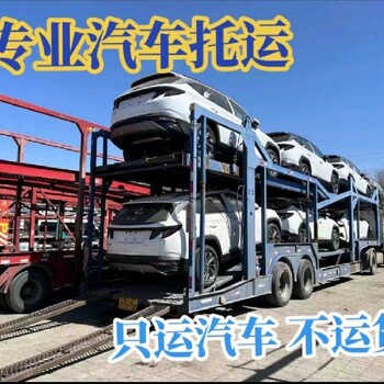 雙鴨山到拉薩汽車托運(yùn)價(jià)格查詢表
