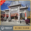 專注石頭牌樓寺院入口牌樓復(fù)古帶斗拱石雕牌樓