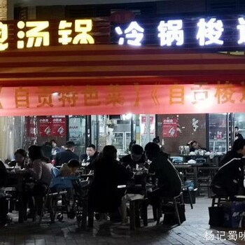 射洪培訓小吃機構