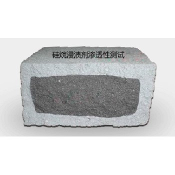 广州异辛基三乙氧基硅烷联系电话,混凝土保护剂防腐蚀