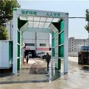 赤水市供應(yīng)智能龍門洗車機(jī),智能全自動(dòng)感應(yīng)龍門洗車機(jī)