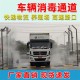 重庆猪场车辆烘干消毒设备厂家报价图