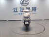 和平銷售哈里威電動車
