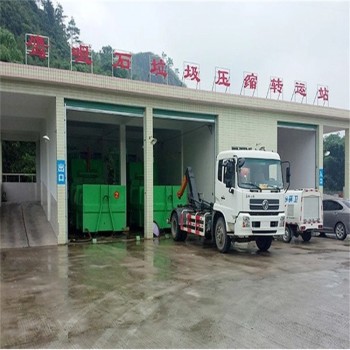 重庆垃圾站喷雾除臭,垃圾站设备生产厂家