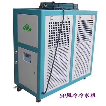 鶴崗銷售工業(yè)冷水機,風冷式冷凍機