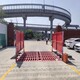 西昌工地洗車平臺圖
