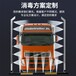 西安豬場車輛噴霧消毒設備廠家