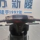 澳門哈里威電動車圖