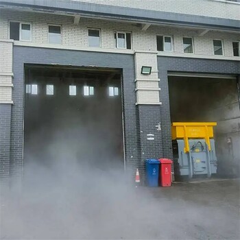 重慶除臭噴霧-垃圾壓縮站霧化消毒除臭機