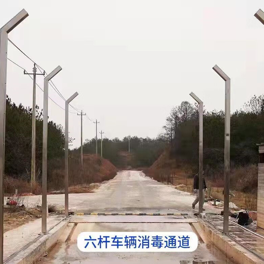 曲靖養(yǎng)殖場大門口車輛消毒設(shè)備廠家報價