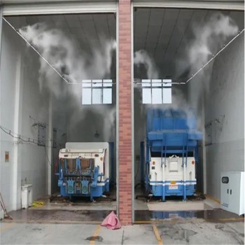 贵州垃圾压缩站喷雾除臭设备,垃圾站喷雾除臭设备
