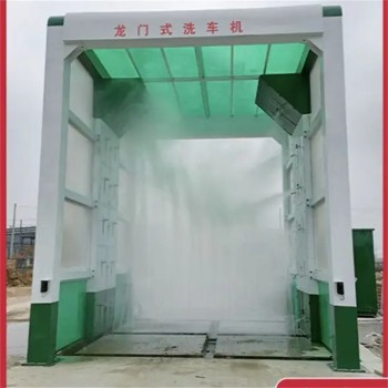 武汉出售龙门式工程洗车机