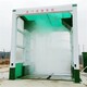 龍門(mén)式工程洗車(chē)機(jī)圖