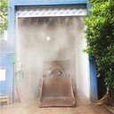 武漢垃圾站噴霧除臭設備-廢氣噴霧除臭裝置