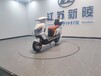 廣州銷售哈里威電動車