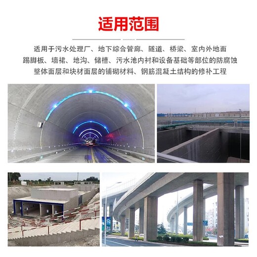 许昌铝酸盐无机防腐砂浆联系电话,建筑结构混凝土加固用