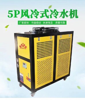鶴崗銷售工業(yè)冷水機,風冷式冷凍機