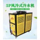 安庆工业冷水机,风冷式冷冻机图