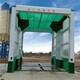 商砼站龍門洗車機圖