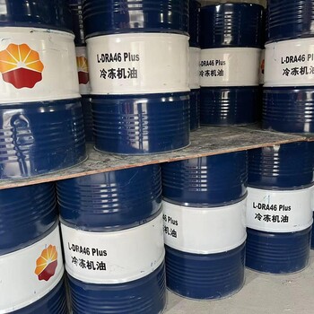 昆侖潤滑油授權(quán)代理商昆侖冷凍機(jī)油DRA46170kg貨源充足原廠