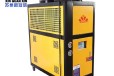 十堰新款工业冷水机,工业设备降温专用冰水机