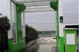 宜宾出售龙门式全自动洗车机