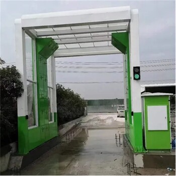 綿陽全自動龍門式洗車機(jī)