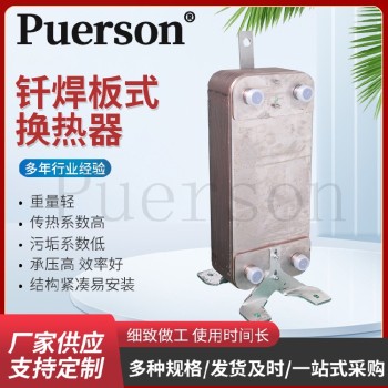 广西工业钎焊板式换热器供应商