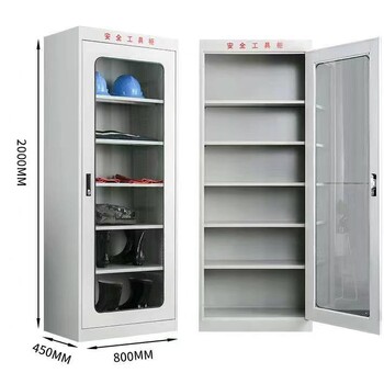 河南一臺安全工具柜的價格安全工具柜的重要作用