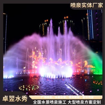 重庆小区喷泉设备厂家（卓翌实体厂家）