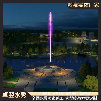 昆明雕塑水景噴泉設(shè)計(jì)公司（卓翌實(shí)體廠家）