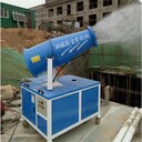 曲靖超細霧炮機-除塵降塵霧炮機廠家
