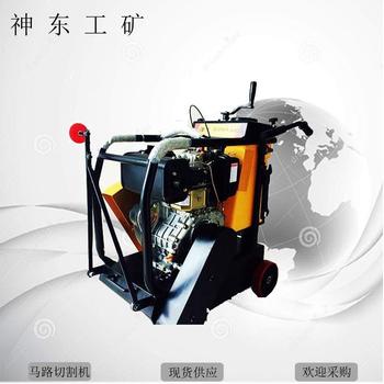 生產(chǎn)批發(fā)HQL400馬路切割機(jī)生產(chǎn)HQL400馬路切割機(jī)