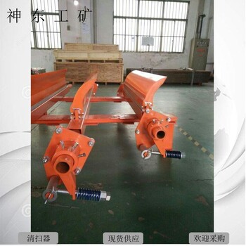 廠家回饋橡膠清掃器神東批發橡膠清掃器