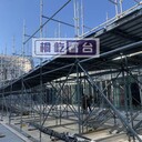 連云港銷售臨時看臺