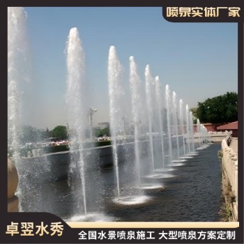 成都广场水景喷泉设计施工（卓翌实体厂家）