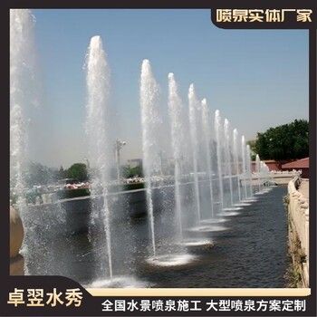 重慶水景跳跳泉設(shè)備廠家（卓翌實體廠家）