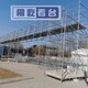 阿壩線纜橋架租賃圖