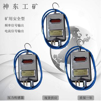 供應(yīng)GPY6壓力傳感器陜西GPY6壓力傳感器