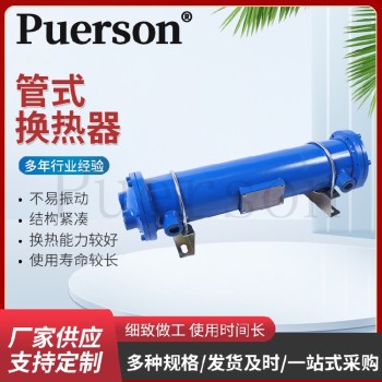 上海壳管式换热器多少钱一台