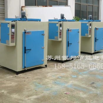 新疆橡塑制品老化烘箱生產(chǎn)廠家